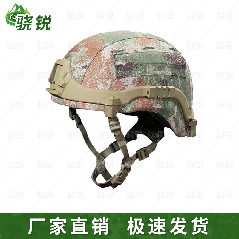 Xiaorui M19 Tactical Helmet Series
