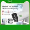 Tiandi Weiye Siyue 3MP Full-Color PoE Bullet Camera CN Plug (adapter Included)