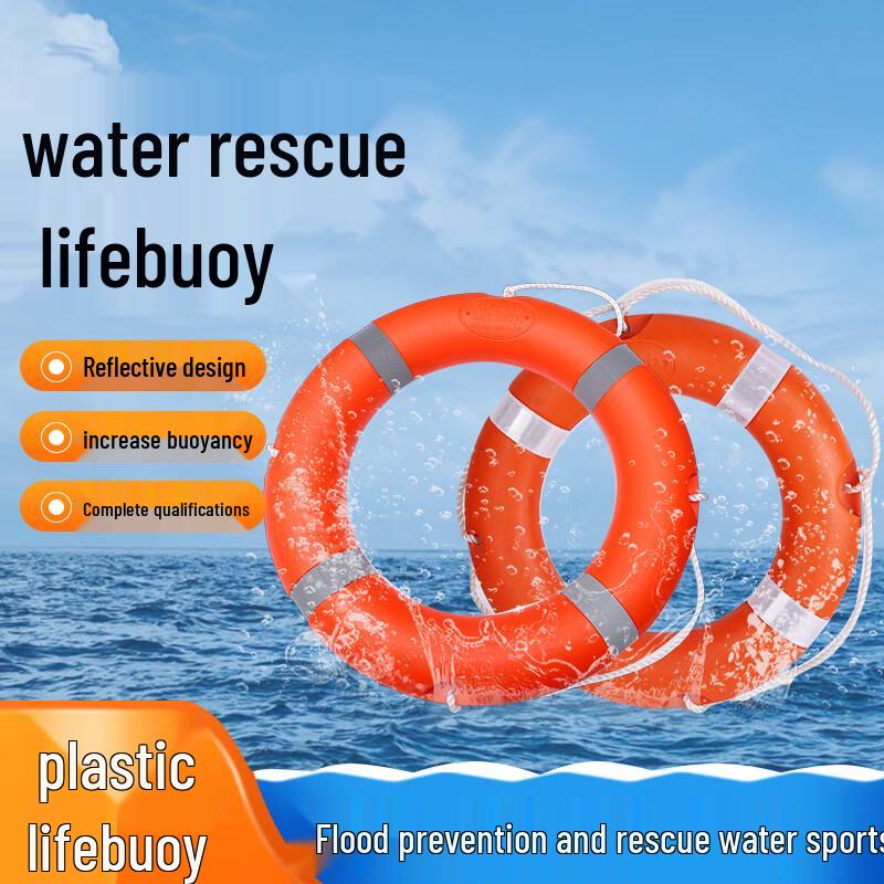 Professional Adult Emergency Lifebuoy