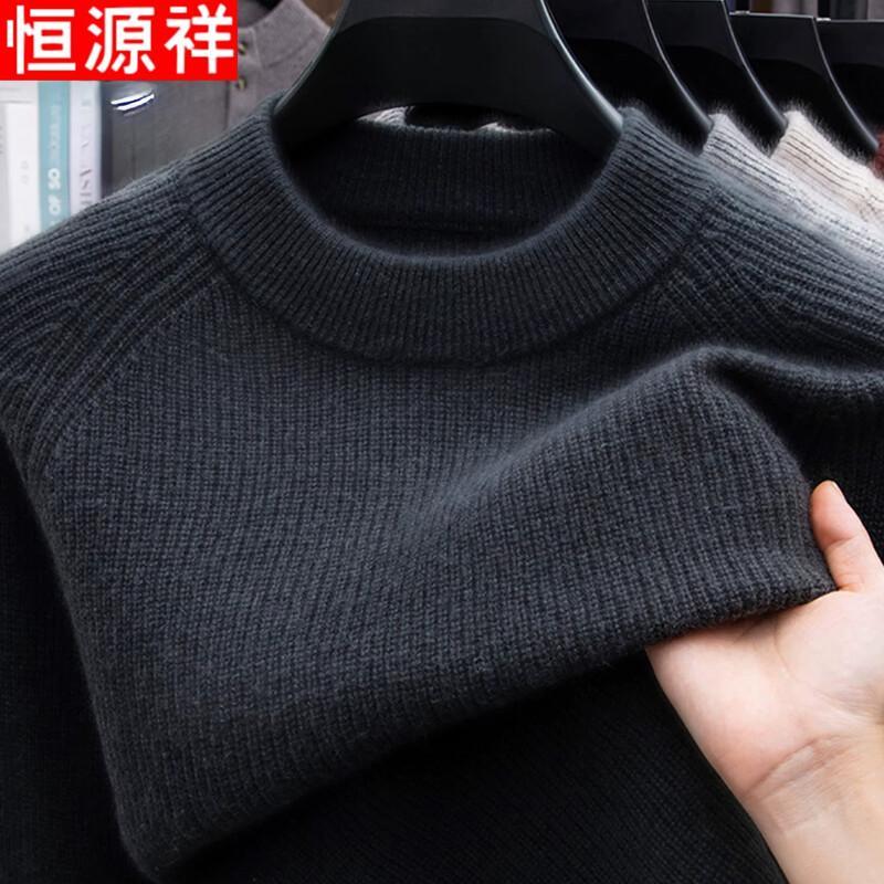 Hengyuanxiang Men's Thickened Pure Wool Mock Neck Sweater