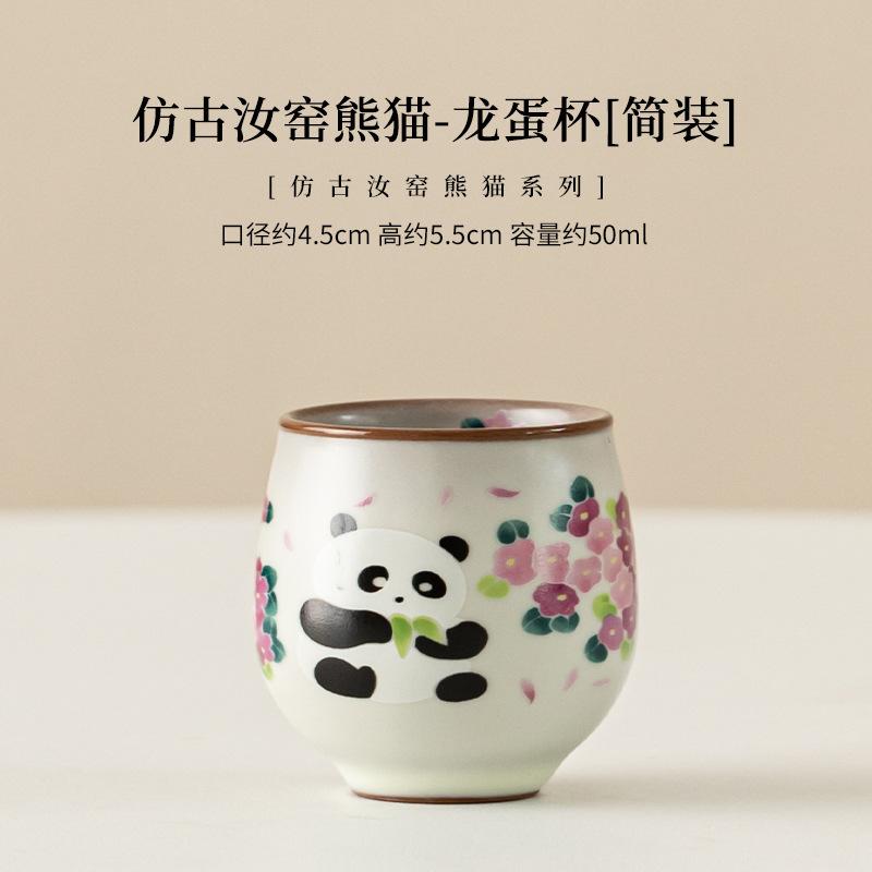 

Старинная керамическая чашка для чая Ru Kiln Panda, изысканная чашка Flower Mouth Master Cup, чашка для медитации, персональная чаша для чая, кружки, чайный сервиз Kung Fu