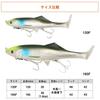 [DAIWA] Morethan Sail Upper 165F Floating Swimbait Kabi Mullet