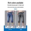 Pierre Cardin Men's Ice Silk Loose Straight Denim Capri Shorts
