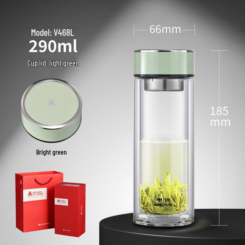 Wànxiàng Tea Infuser Double-Wall Glass Bottle