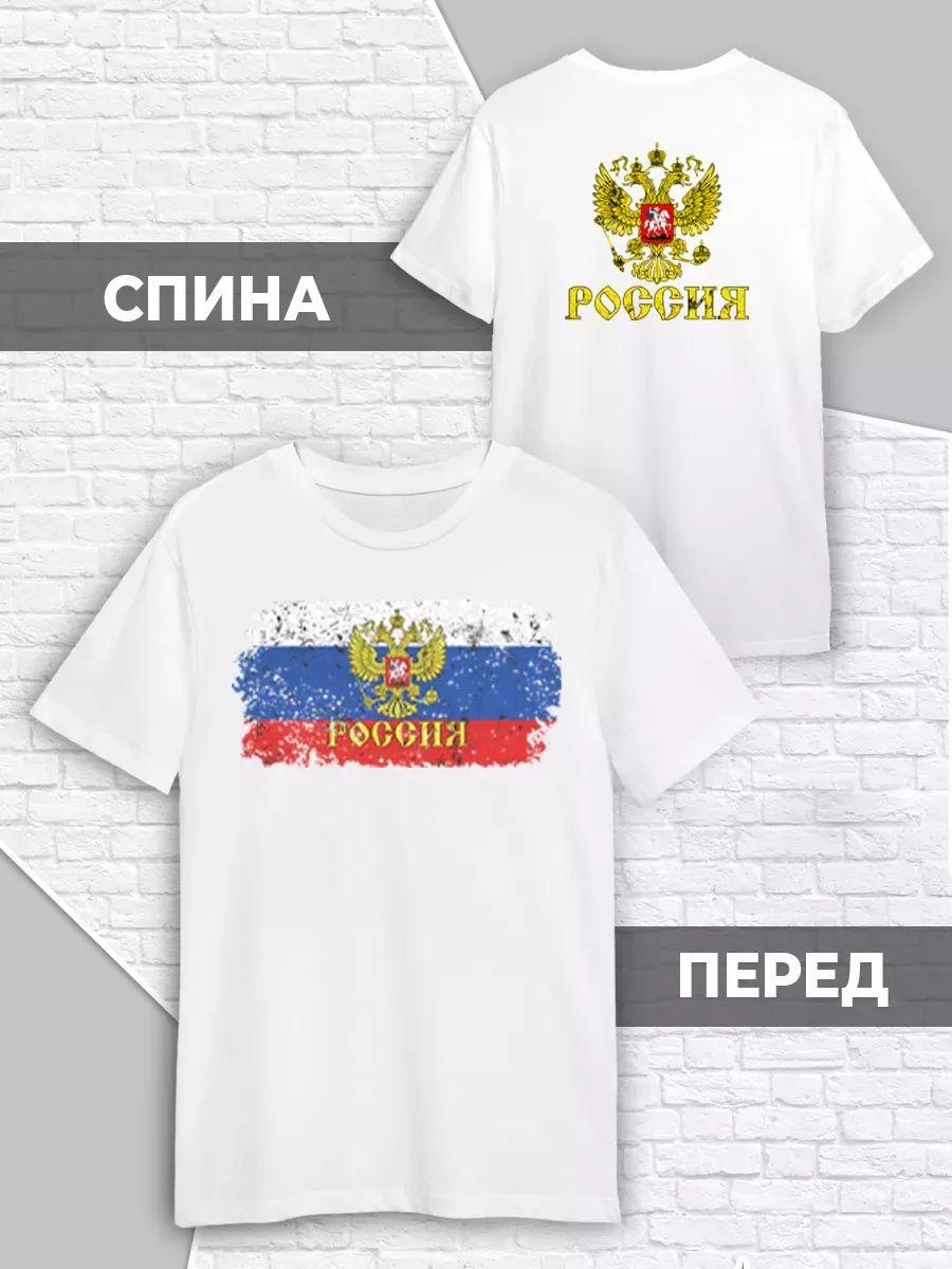 Russian coat of arms T-shirt, tricolor, Motherland clothing XL