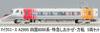 MicroAce N gauge Shikoku 8000 limited express direction set A2995 model train series, Shiokaze, change, 5-car