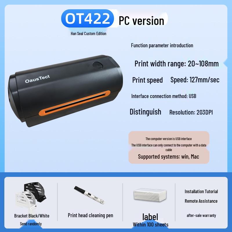 Han Yin N31N41 Thermal Shipping Label Printer for Single-Sheet Courier Labels and Electronic Waybills