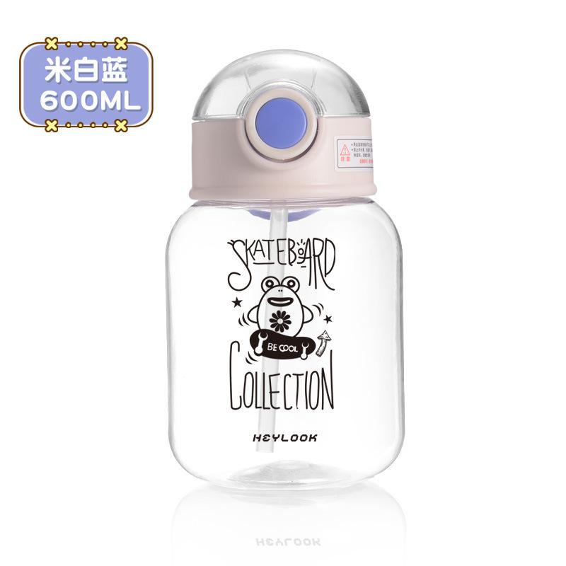 High-value and Convenient Children's Water Cup Anti-drop Plastic Cup