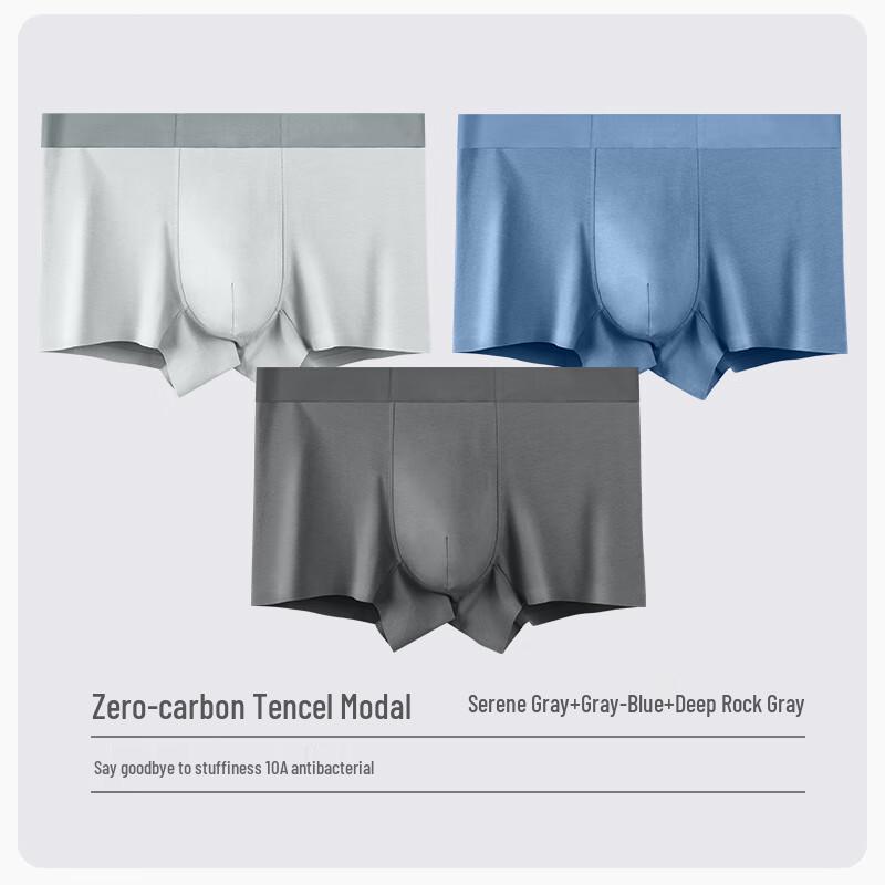 

Мужские бесшовные боксеры-брифы из модального ледяного шелка L