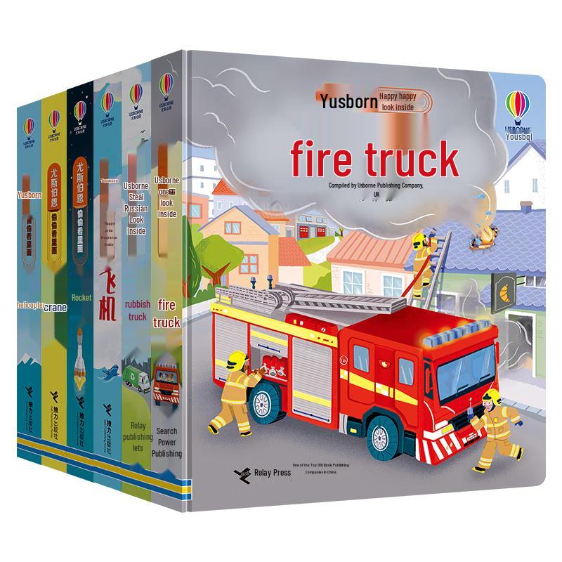 Usborne Look Inside 7-Book Early Learning Set