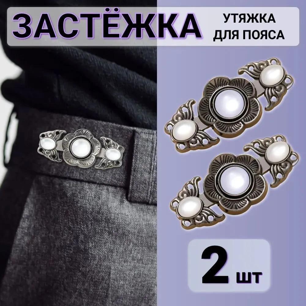 Metal Buckle Retro Top Button Ethnic Style Decorative Clothing Paired With Tang Style Cheongsam Hanfu Alloy Mother And Child Buttons