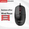 Lenovo ThinkPad M201 Wired USB Mouse