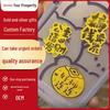 Gold 999 Lucky Cat Mobile Sticker: Prosperity & Wealth Charm Gift