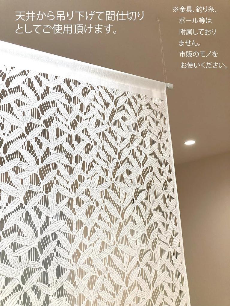 Raumteiler Stoff Spitze Trennwand Langes Paneel Nordisch Stilvoll Wand Verstellbar Botanisches Blättermuster Vorhänge, Vorhänge, Vorhänge, Stil, Dekor,