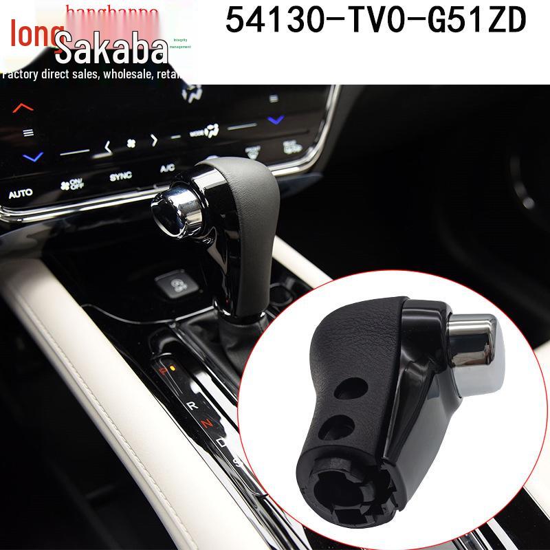

Ручка рычага переключения передач Honda Vezel/XRV 54130-TV0-G51/54130-SMG-G81 Совместимая 54130-TV0-G51 чёрный