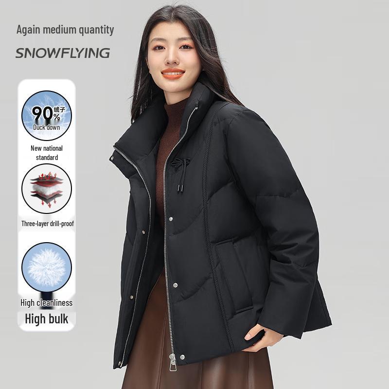 XueZhongFei Women's 90% Duck Down Short Puffer Jacket