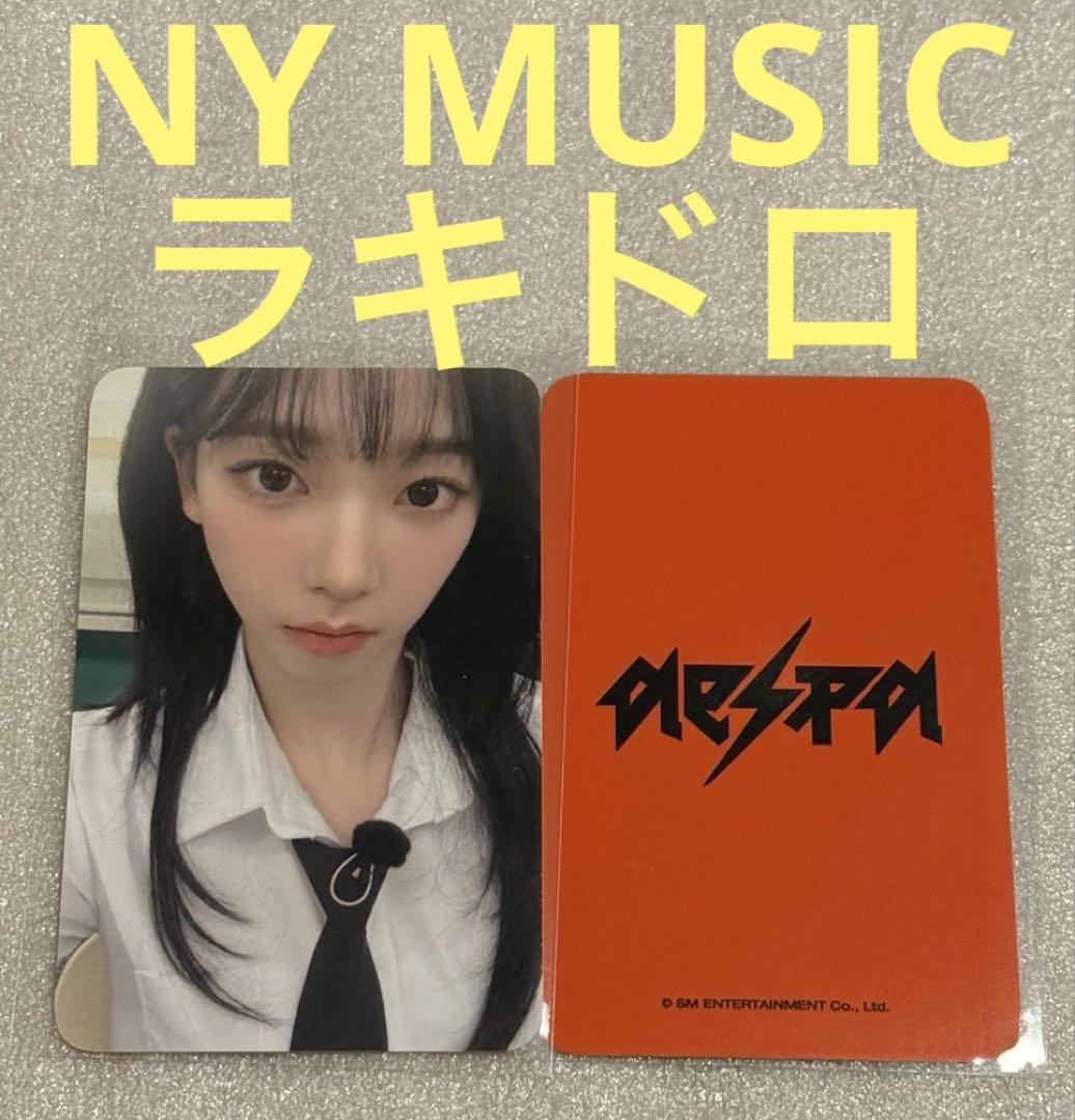 

[USED] aespa Rich Man NY MUSIC Lakidro Karina