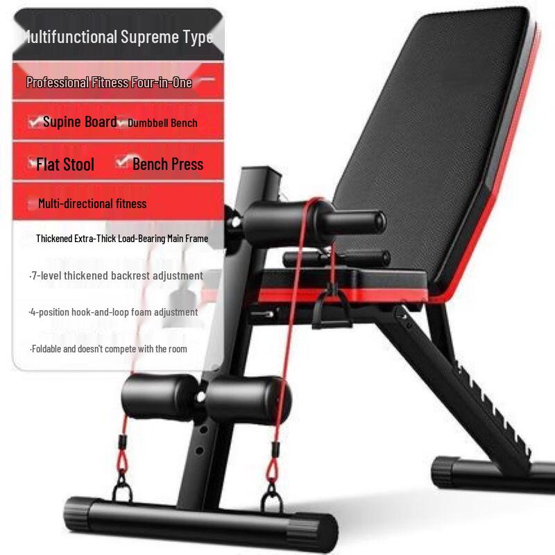 Складная регулируемая скамья для жима Xinboda