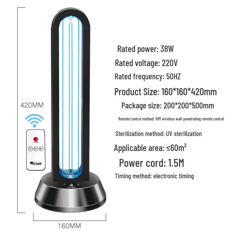 38W UV Sterilizer Lamp with Timer