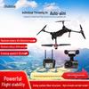 Shubona Series Professional FPV & Industrial Drones (CN version)