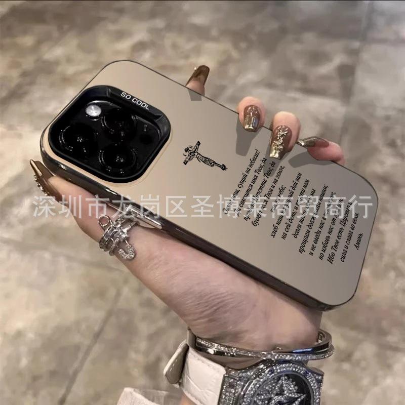 Black English Applicable Apple 15 Color Silver iPhone14Pro Creative 11promax Matte 16 Protective Case 17