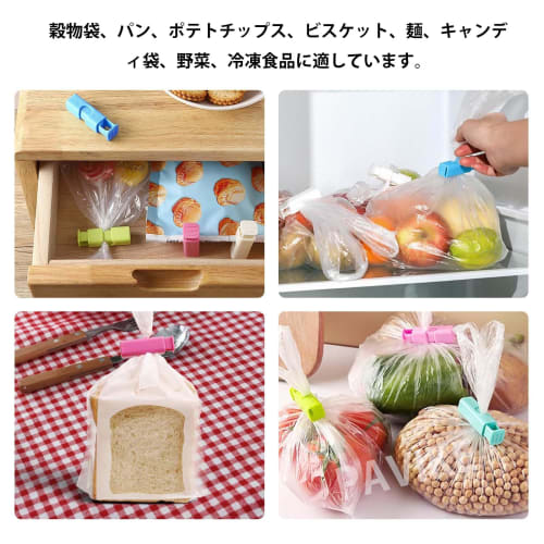 PAVIKE Bag Closure Clips (4 Colors, Set of 8) Bag Closure Clips, Food Storage Clips, Bread Bag Sealing Clips, Food Preservation, Moisture-Proof, Anti-