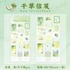 1 PC Kawaii Ins Japanese Style PVC Stamp Stickers Creative Decoration DIY Scrapbook Travel Diary Aesthetic Stationery Stickers