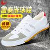 Volleyball shoes wear-resistant shock-absorbing men's sports shoes mesh shoes women's running shoes Tai Chi shoes martial arts shoes