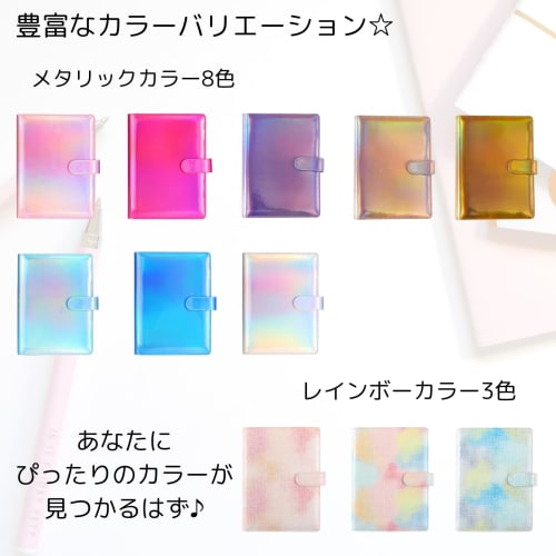 HaNaRuNa A5 6-Ring Macaron Binder, Card Case, File, Metallic Pastel Rainbow Korean Puzzle Pattern (Metal Sky Blue)