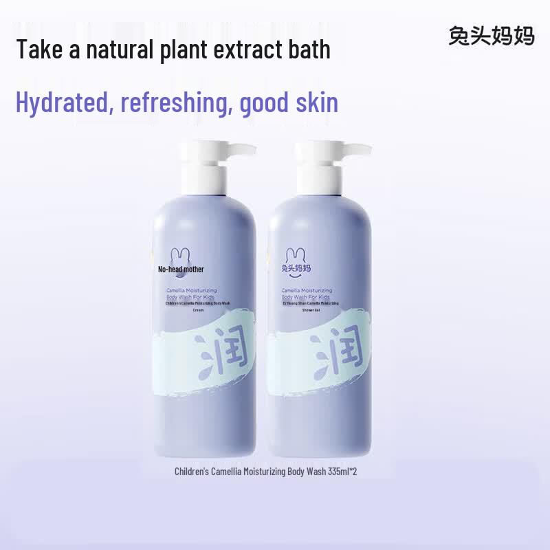 Rabbit Head Mother Kids Camellia Moisturizing Bath Lotion