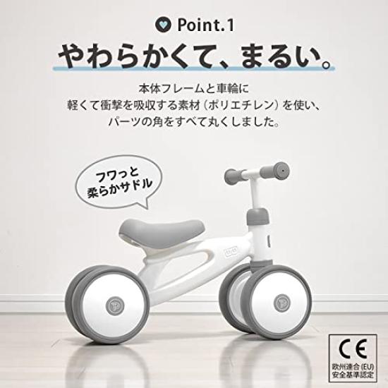 JTC Coral Balance Kids Tricycle with Design ages Product Liability Insurance Included Bike, Pedal-Free Anti-Tip [For 1.5-4]