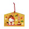 Hello Kitty Pochibukuro Emma 093769 - Cute Gift Envelopes