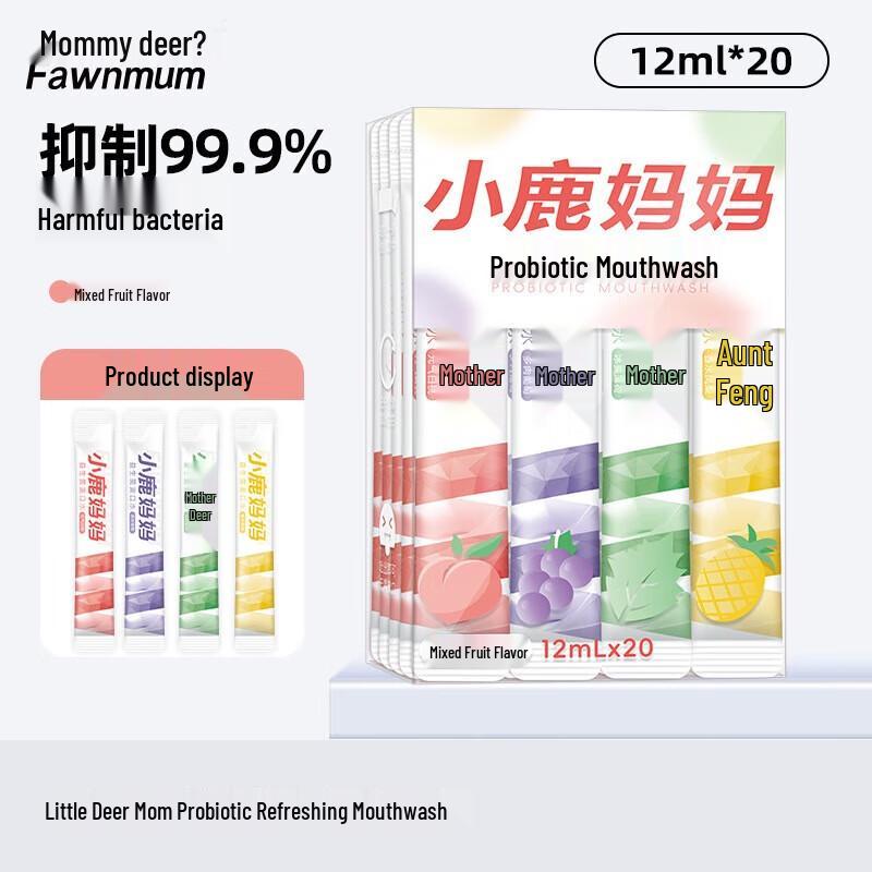 FAWNMUM Probiotic Mixed Fruit Mouthwash