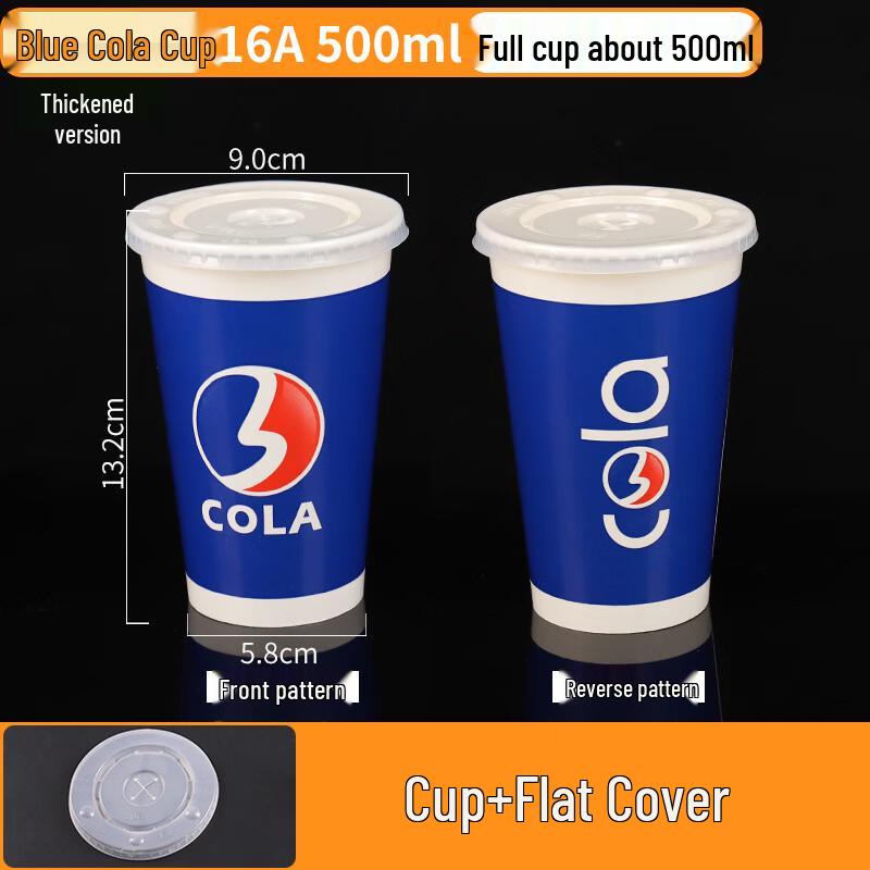 Lantuan Thickened Blue 500ml Disposable Cold Drink Cups
