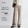 Women's High-Waisted Wide-Leg Acetate Wool Blend Casual Trousers