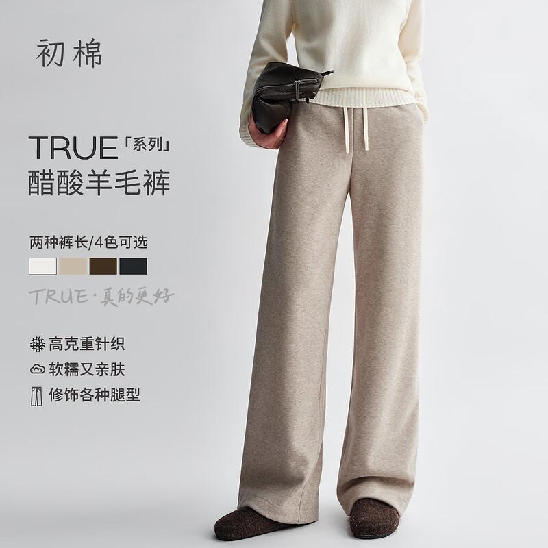 Women's High-Waisted Wide-Leg Acetate Wool Blend Casual Trousers