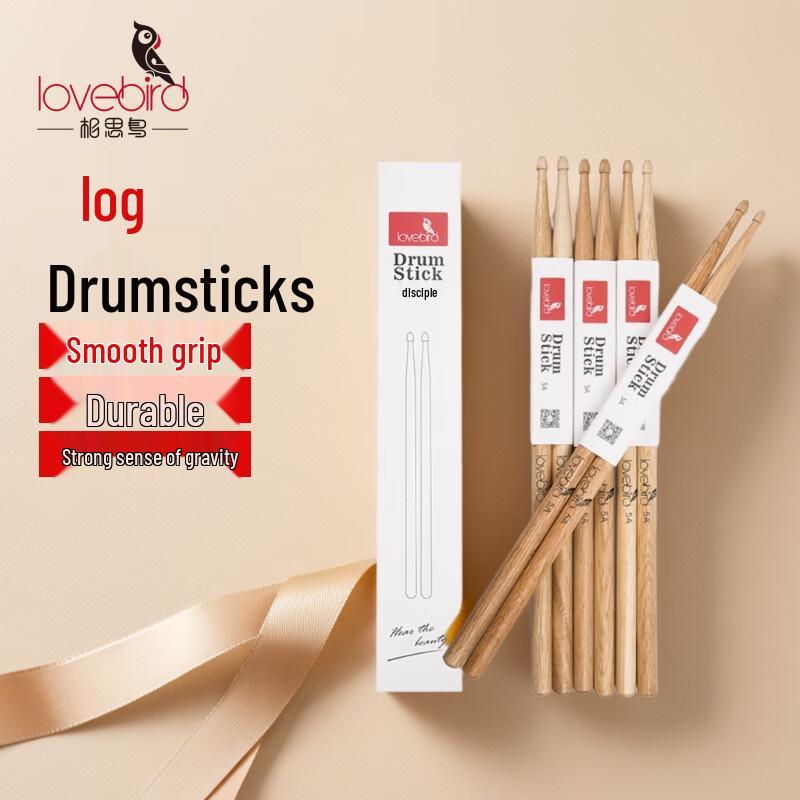 Lovebird Professional Walnut Drumsticks, 4 Pairs