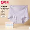 Fenteng [High Waist, Waist, and Hip Lifting] 4-piece Set, Seamless, Comfortable, Bare, Breathable, and Anti Pinch Women's Underwear