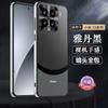 Applicable to Xiaomi Mi 15Pro mobile phone case matte lens all-inclusive xiaomi anti-drop 15 fashionable women por simple men