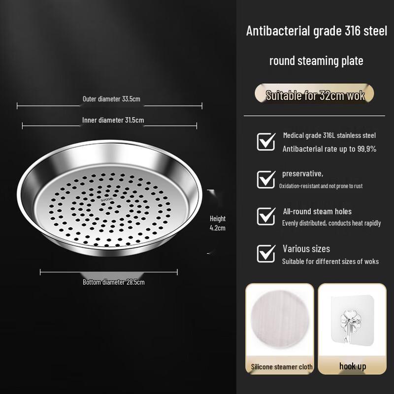 

Zhaoran 316 Stainless Steel Steamer Rack for Woks