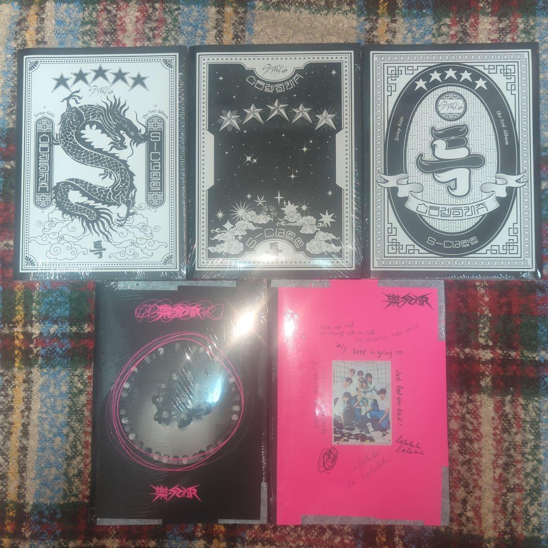 

[USED] StrayKids Album Set
