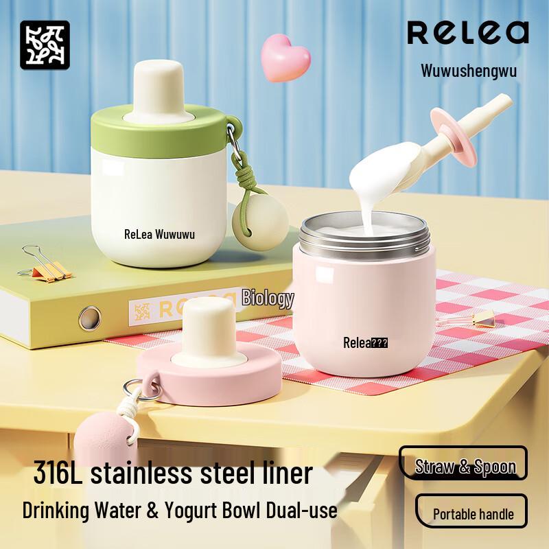 Wushengwu An an Insulated Breakfast Mug with Spoon