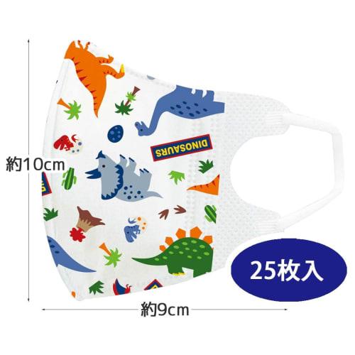 Skater Nonwoven 3D Mask for 2-3 Years Old Children 3-Layered Dinosaur Extra 25 Pieces MSKB25N-A