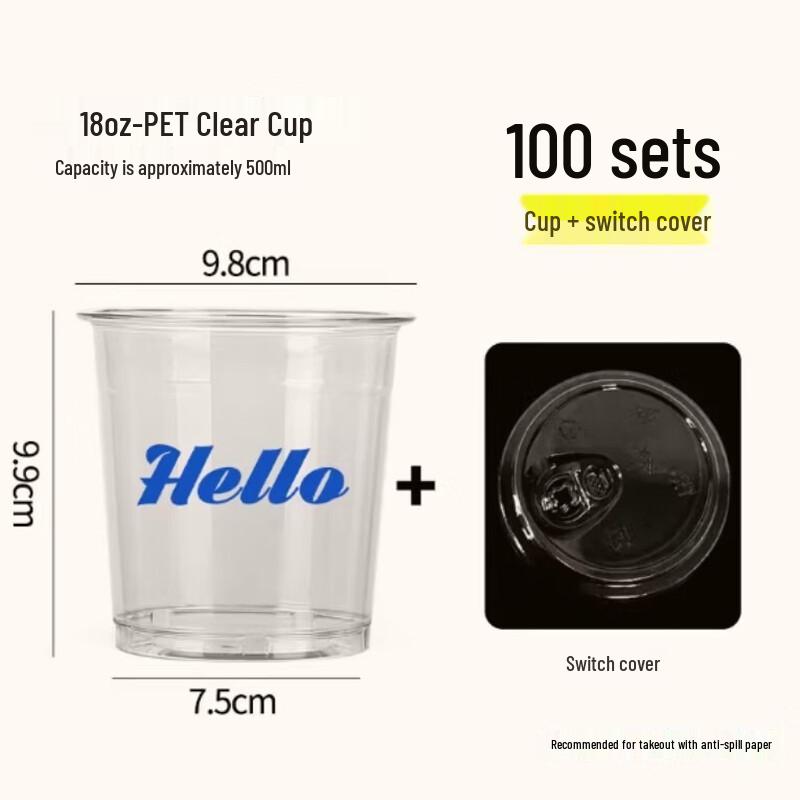 Xingduo Disposable PET Cold Drink Cups