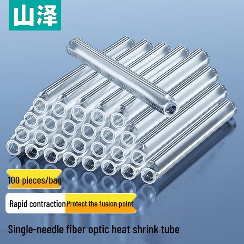 

Shanze Fiber Optic Heat Shrink Protection Sleeve 3.8mm