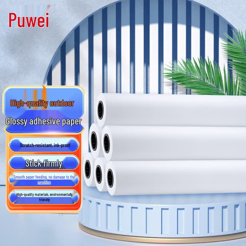 Puwei Waterproof PP Adhesive Inkjet Paper