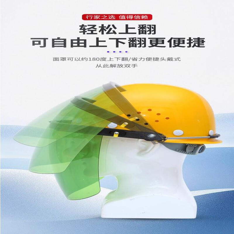 Lieve Anti-Splash Protective Face Shield