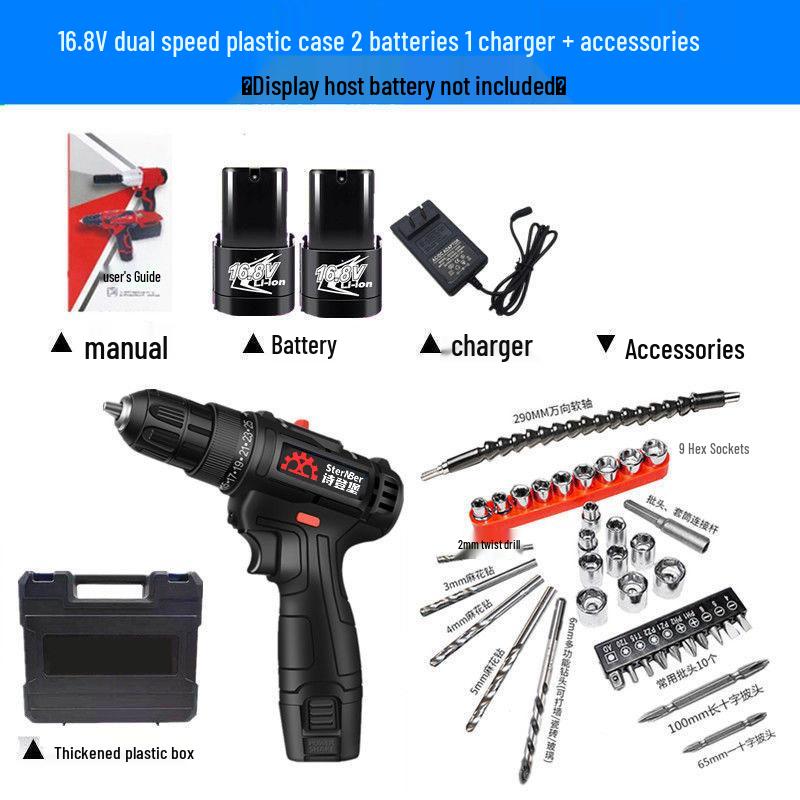 Rechargeable Lithium Electric Drill | Multi-Functional Handheld Impact Screwdriver