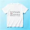 No Smoking Slogan Text Print Tee Summer Casual Short Sleeve Cotton Regular Fit StreetwearunisexGraphic T Shirt