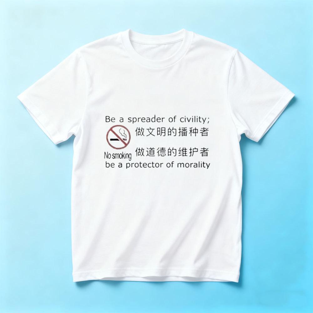 No Smoking Slogan Text Print Tee Summer Casual Short Sleeve Cotton Regular Fit StreetwearunisexGraphic T Shirt